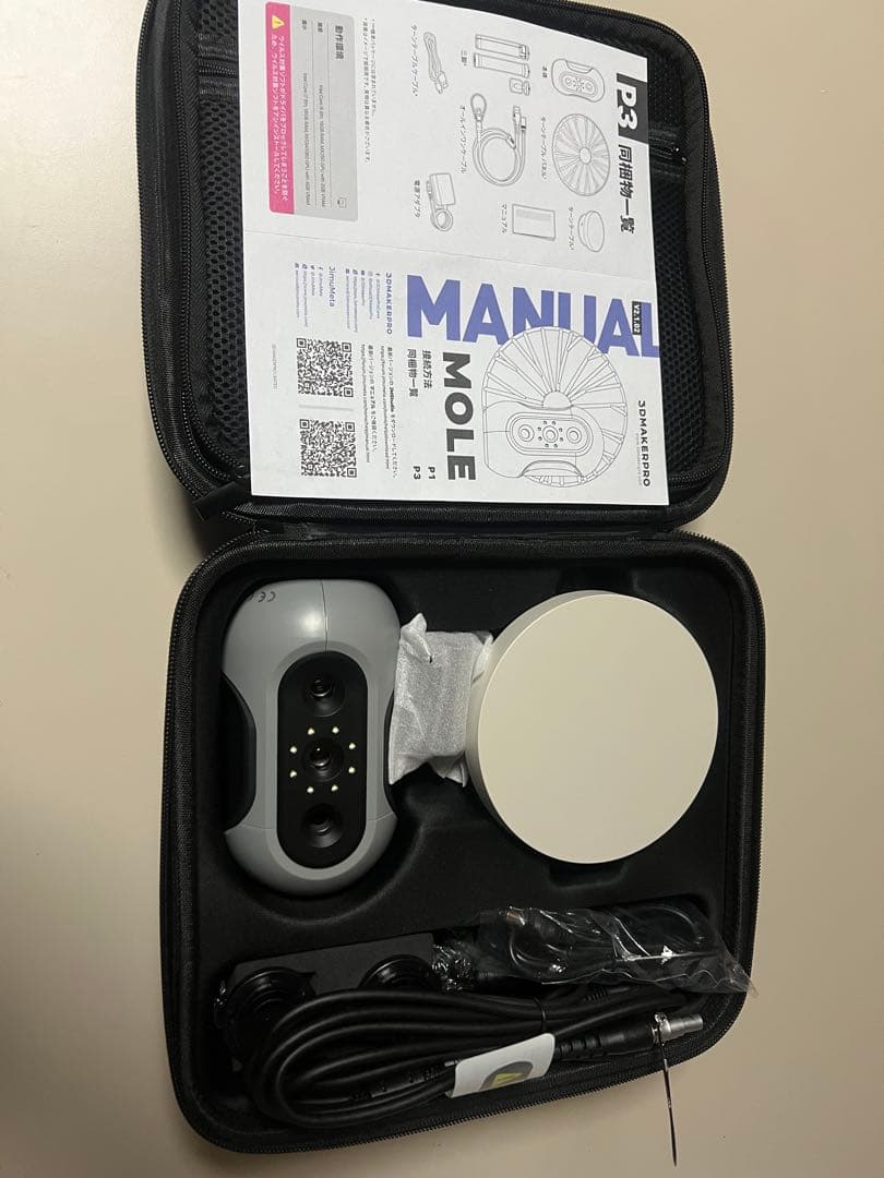 3D Maker Pro Mole アップグレード版 3Dスキャナー