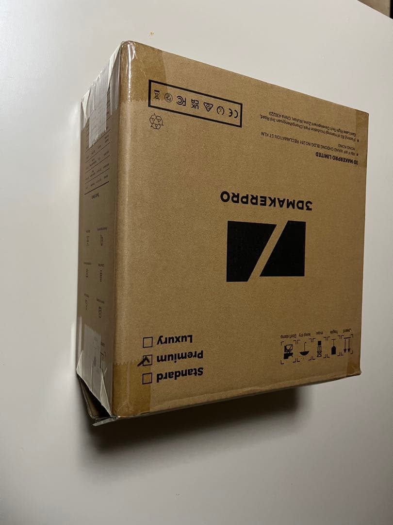 3D Maker Pro Mole アップグレード版 3Dスキャナー