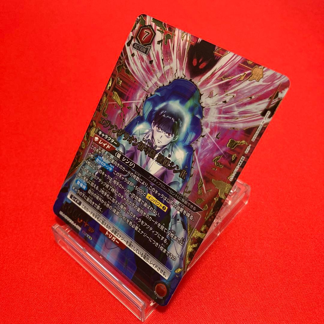 ユニオンアリーナ エヴァンゲリオン初号機 疑似シン化 SR★★★ パラレル