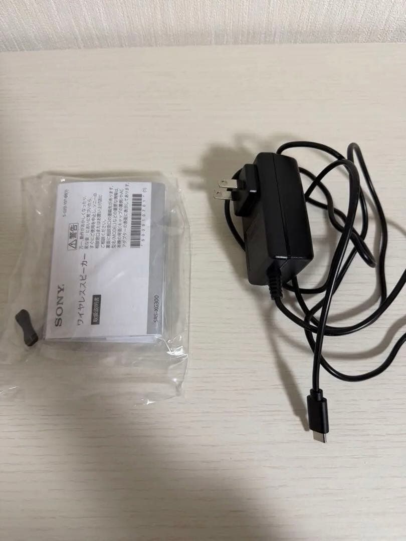 スピーカー・ウーファー SRS-XG300