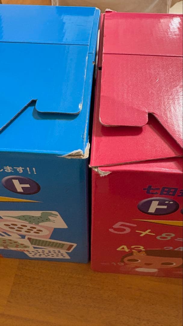 ドッツセット（1日目〜63日目）