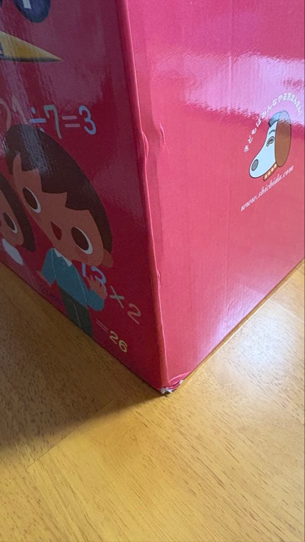 ドッツセット（1日目〜63日目）