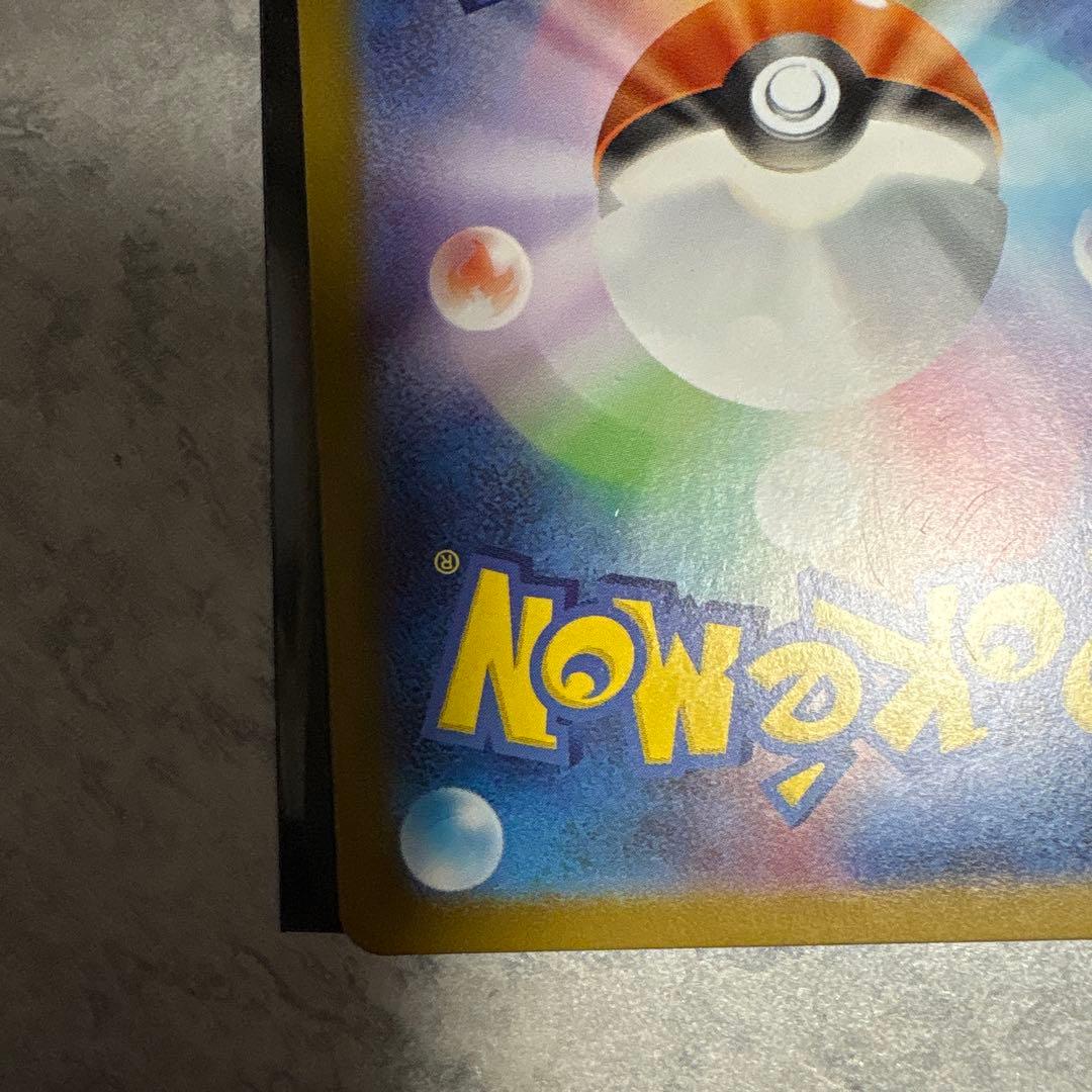 カラスバSR 760/742