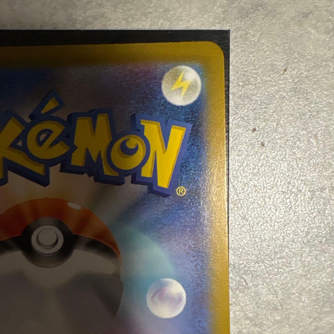 カラスバSR 760/742