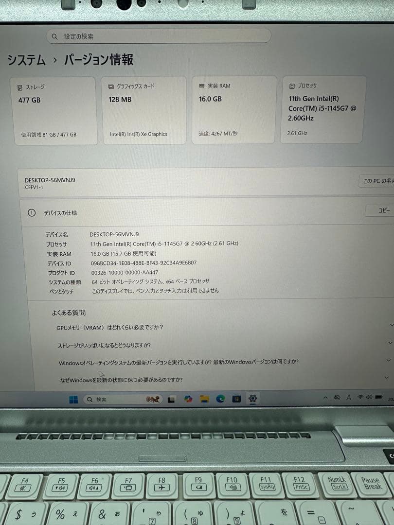 Windowsノート本体 Panasonic CF-FV1RDAVS i5-1145G7 16/512