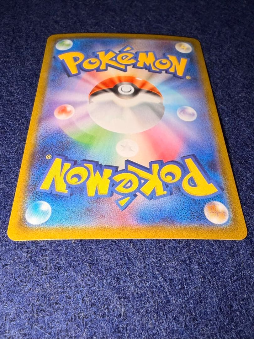 メガサーナイトexSAR