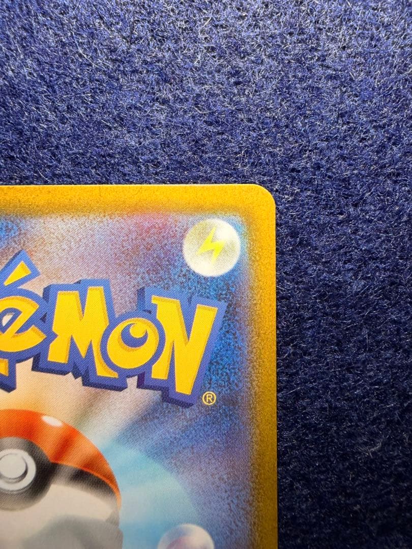 メガサーナイトexSAR