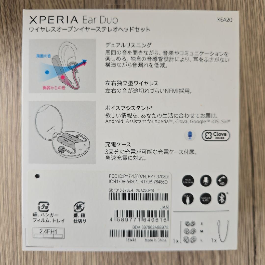 Xperia Ear Duo ワイヤレスヘッドセット XEA20