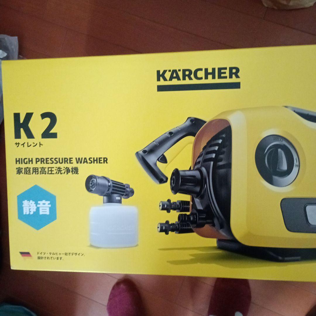 KÄRCHER K2 高圧洗浄機 本体　新品未開封