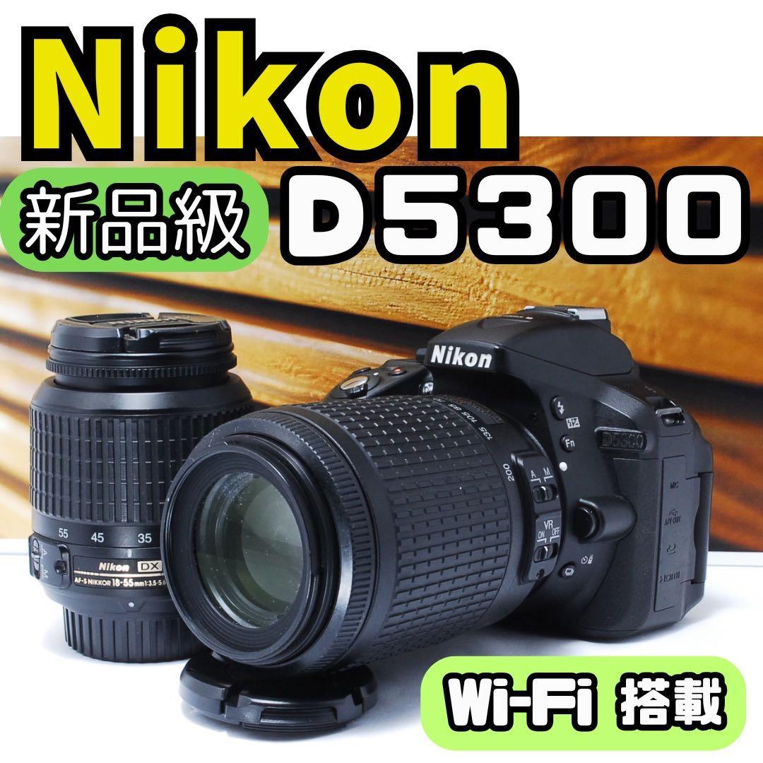 Nikon D5300 ダブルズームキット　デジタル一眼レフカメラ　Wi-Fi