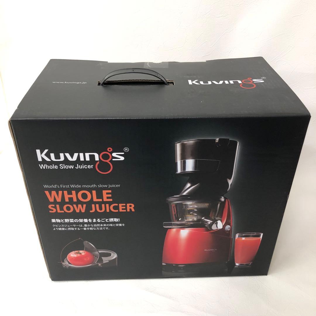 g4 191 クビンス ジューサー JSG ホールスロージューサー