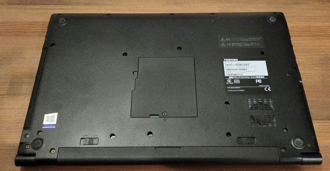 【えみちゃん専用】東芝dynabook B65/H SSD搭載
