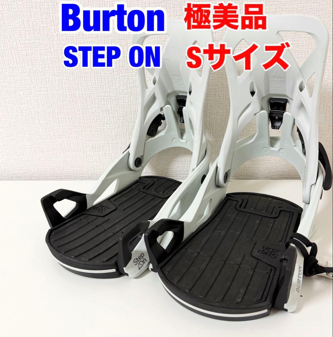BURTON Step On Sサイズ