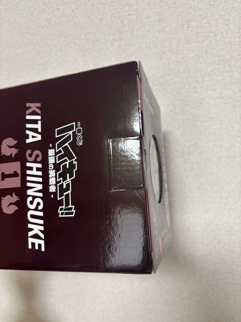 一番くじ ハイキュー!! 最強の挑戦者 ラストワン賞 北 信介フィギュア