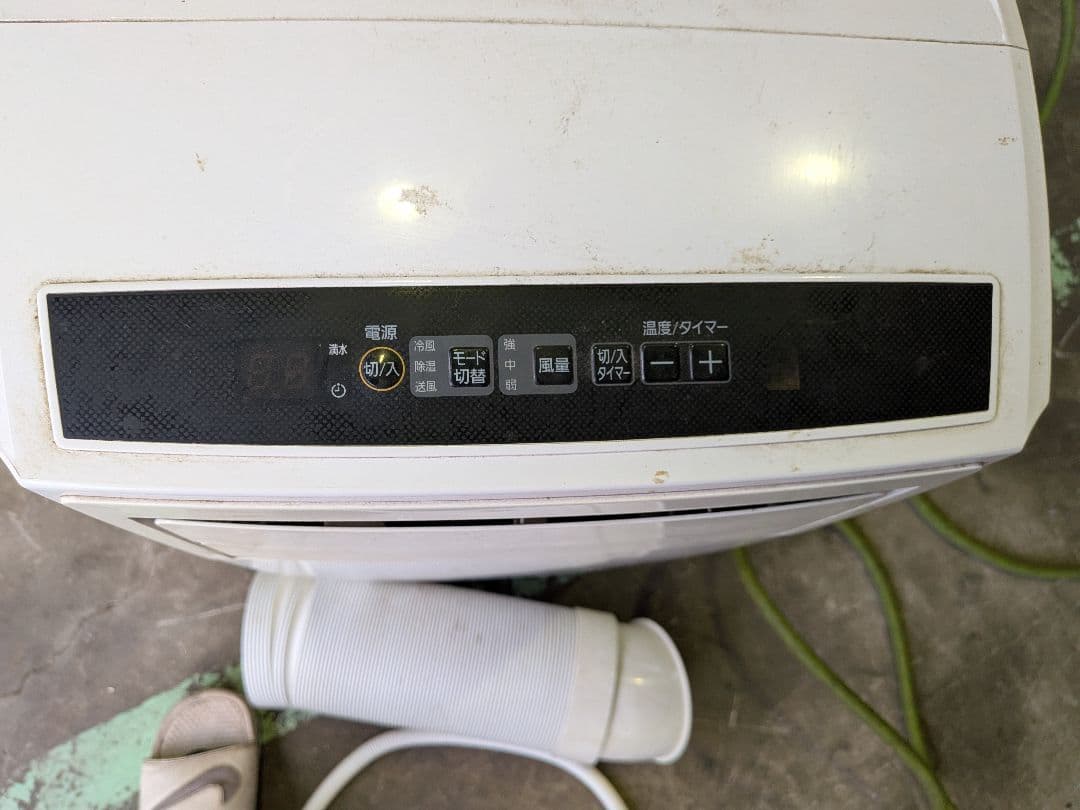 アイリスオーヤマスポットクーラーIPC-221N