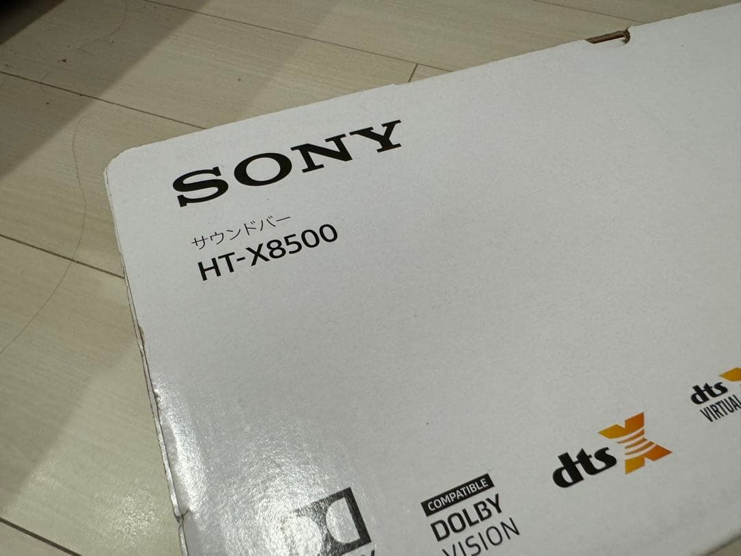 ⭐︎価格見直し【新品未使用・未開封】SONY HT-X8500 サウンドバー