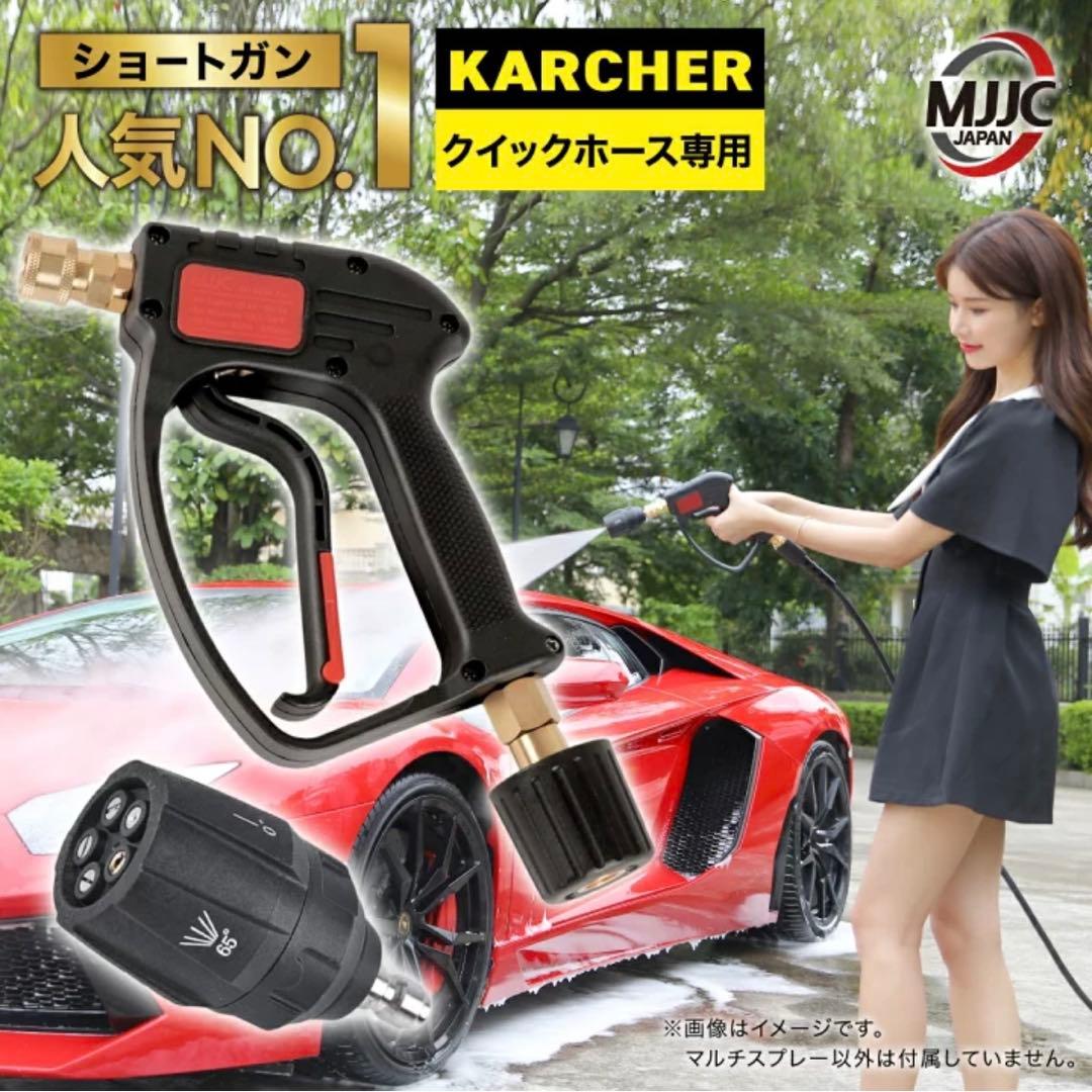 MJJC FOAM CANNON S & ショートガン PRO シャンプーセット