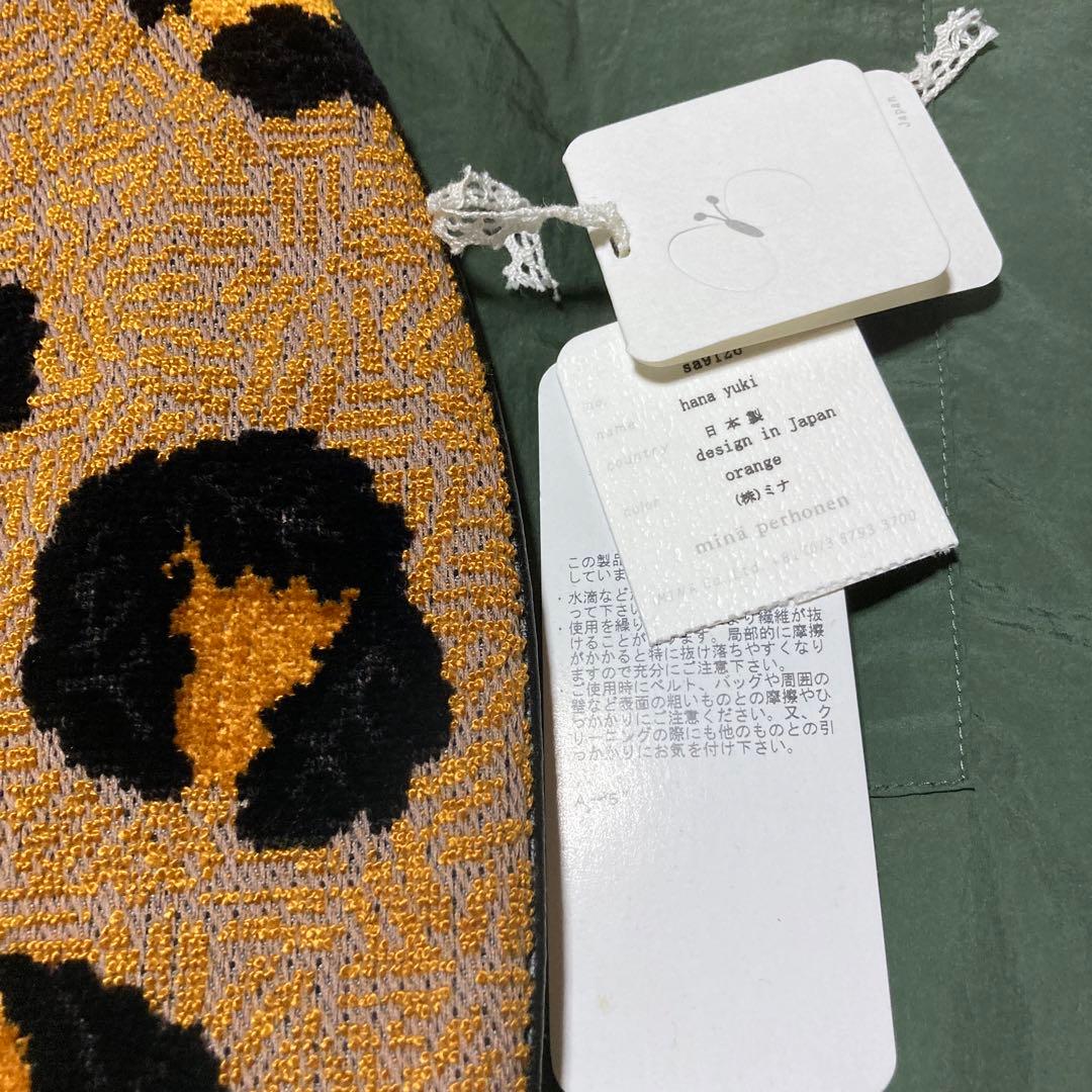 (新品・貴重)ミナペルホネンエッグバッグ