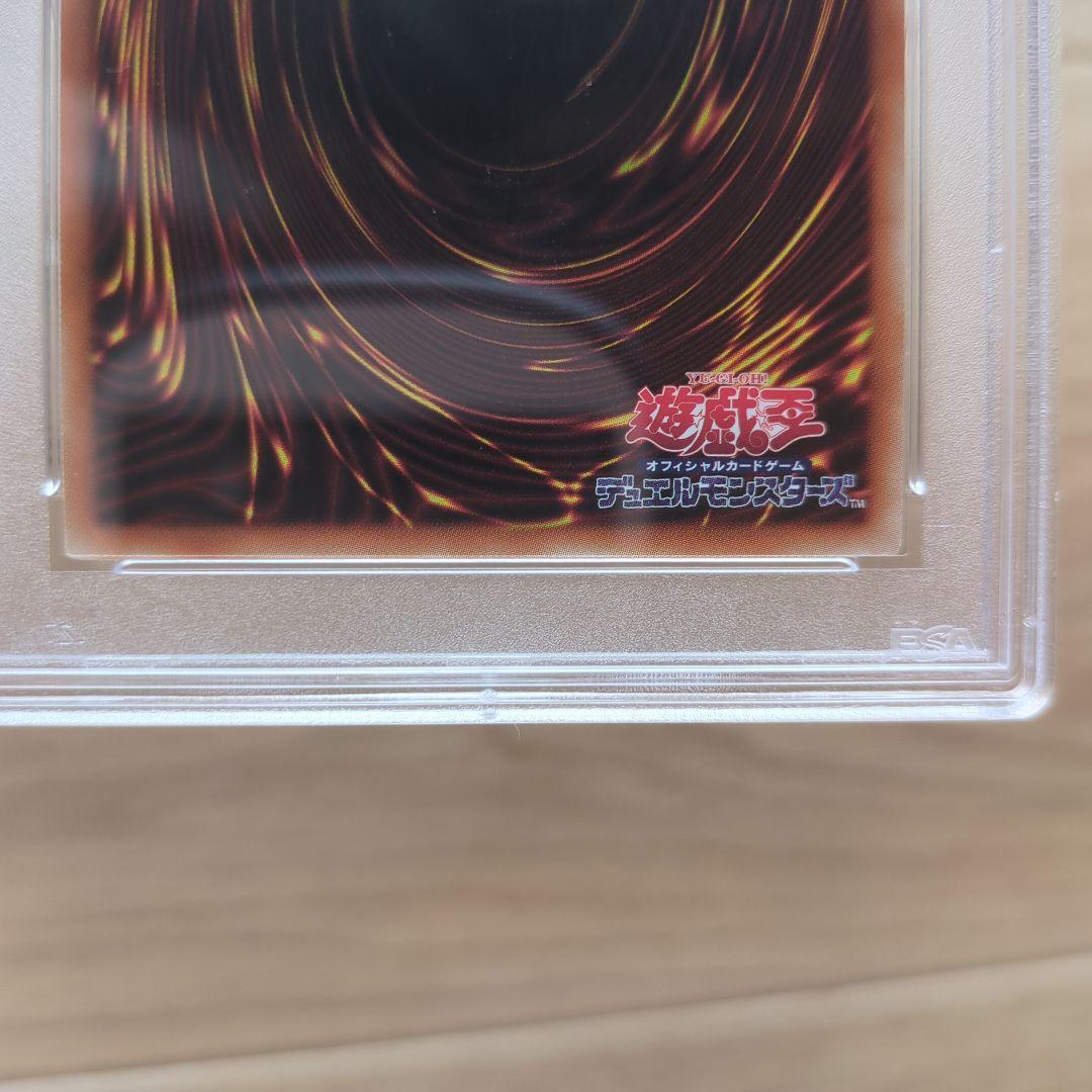 ジ*ン様 PSA10　I:Pマスカレーナ プリズマ　②