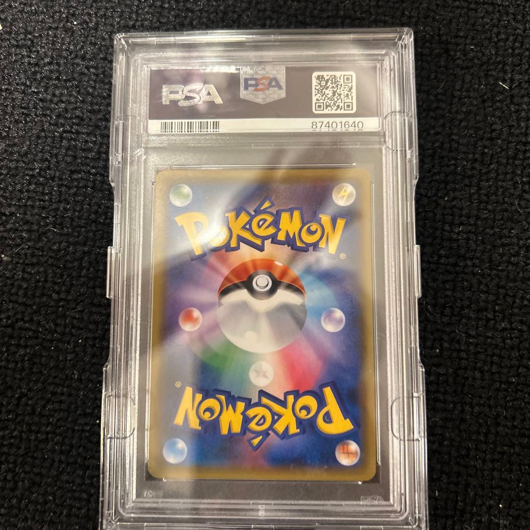 ポケモンカード PSA10 3点セット まとめ売り