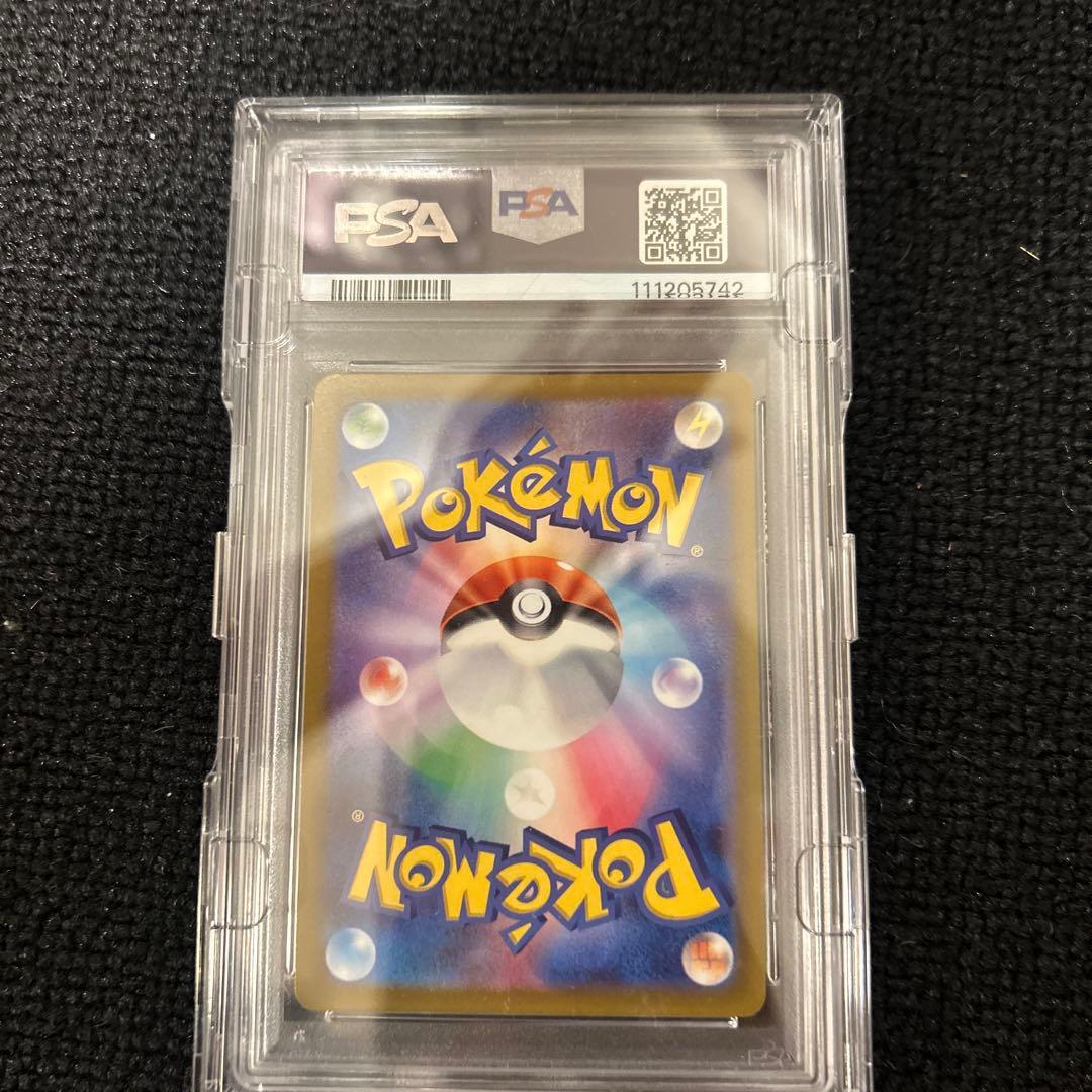 ポケモンカード PSA10 3点セット まとめ売り