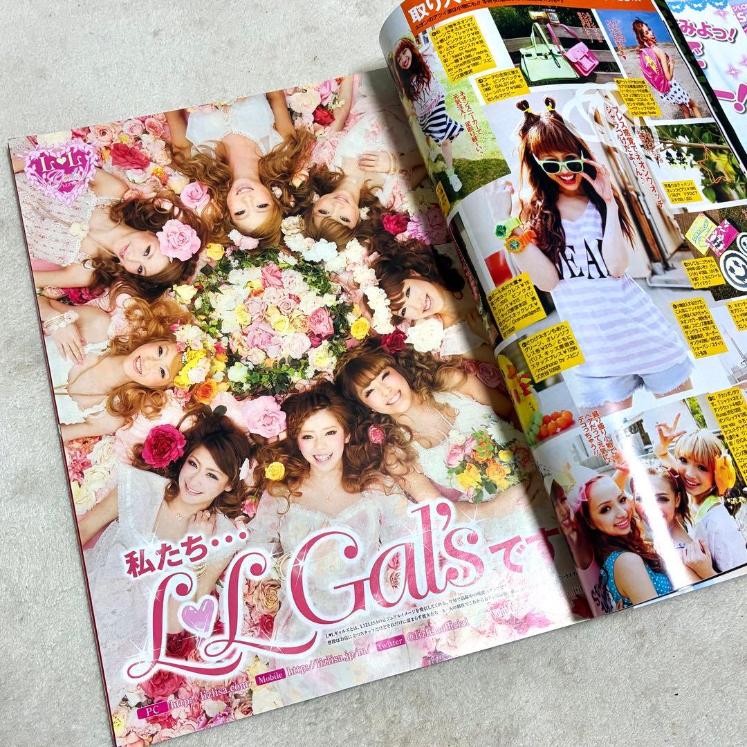 ＊Popteen＊雑誌 まとめ売り セット くみっきー みずきてぃ おかりえ