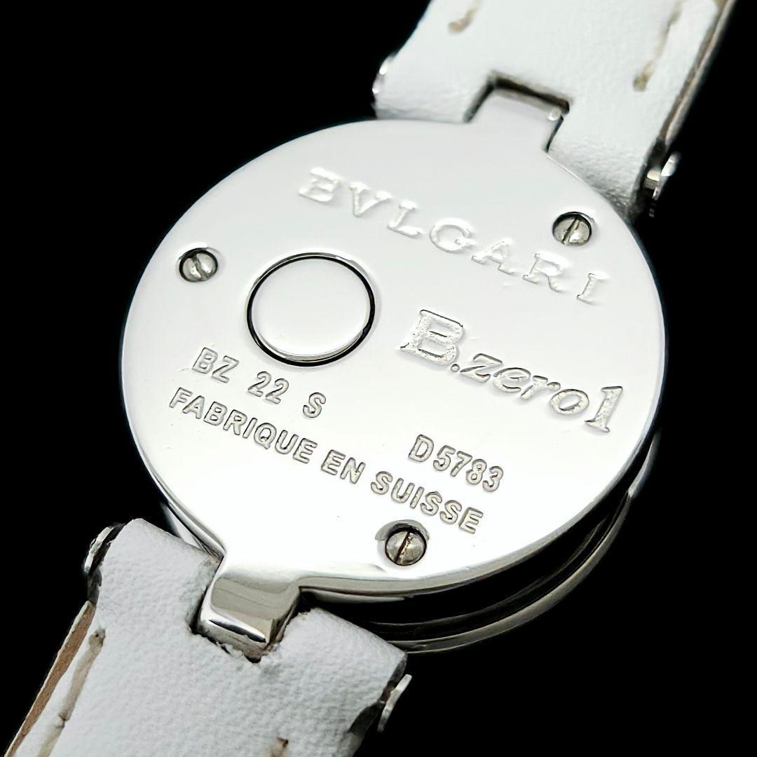 ✨美品✨BVLGARI ブルガリ ビーゼロワン BZ22S シェル文字盤 白色