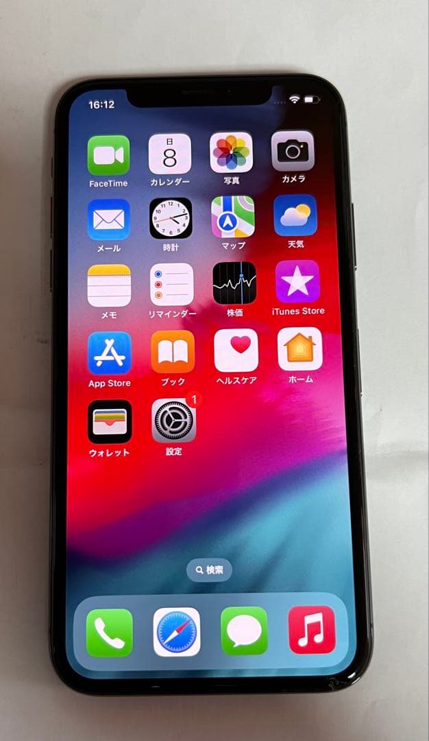 スマートフォン本体 iPhone X 10 256G
