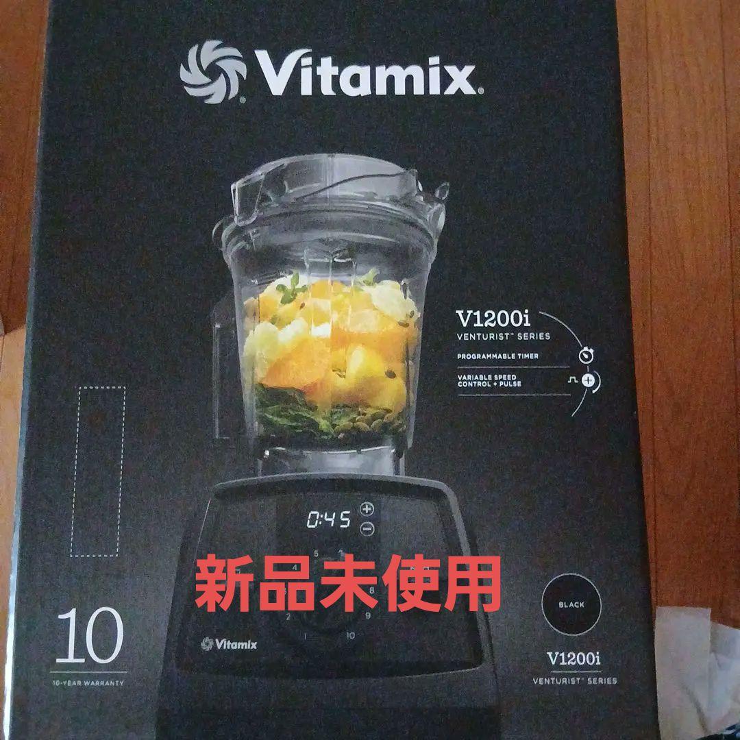 し*ん様 Vitamix V1200i ブラック