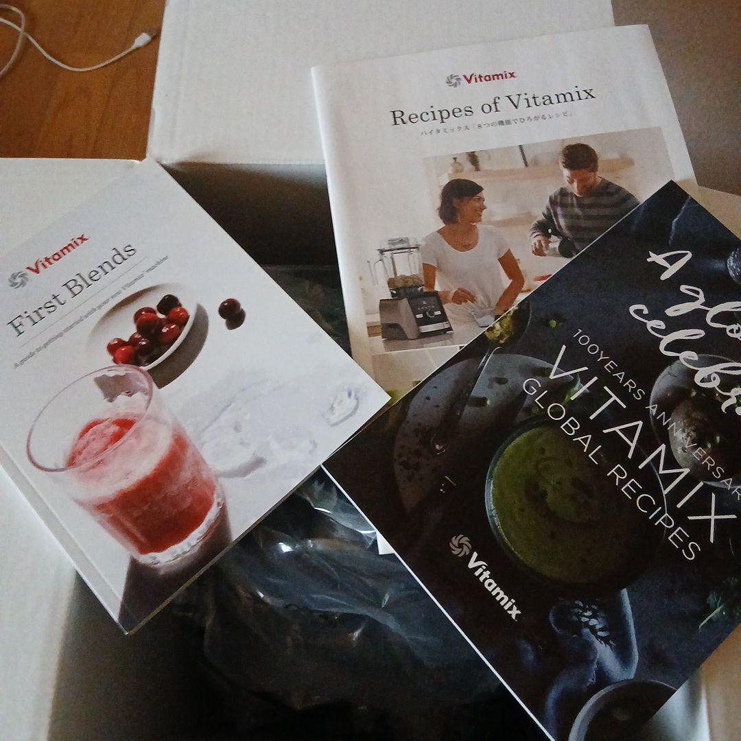 し*ん様 Vitamix V1200i ブラック