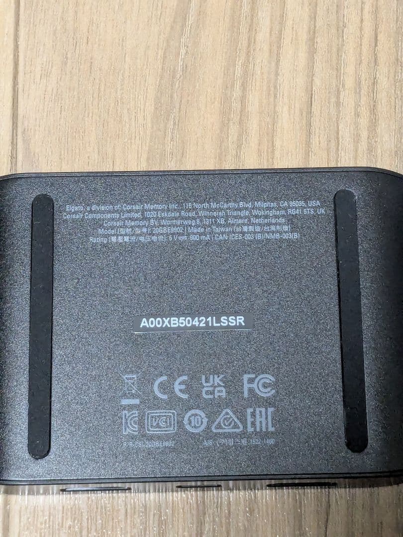 ビデオキャプチャー・キャプチャーボード NERA