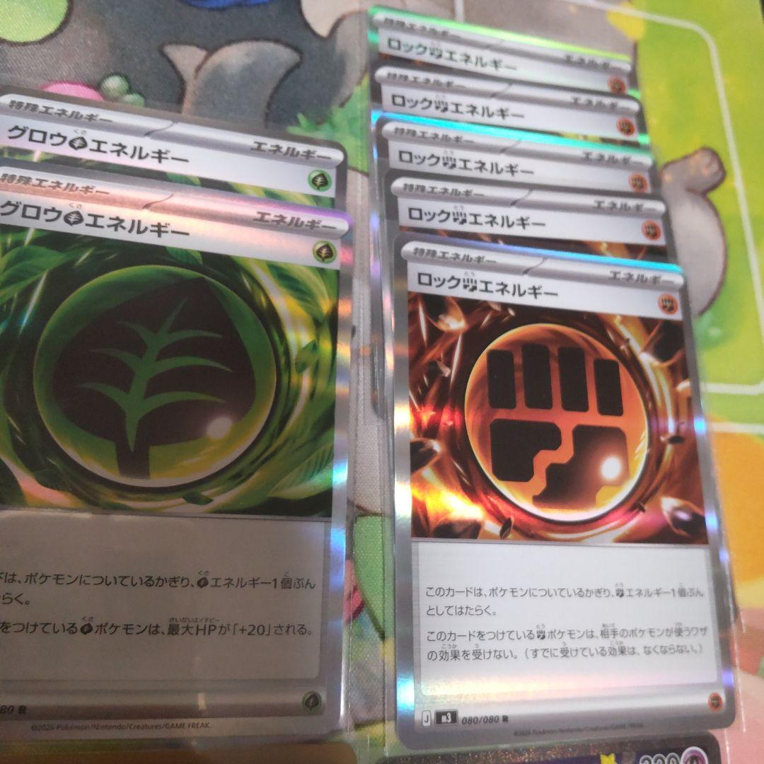 超特価！！おまけ付き！ メガスターミーex SAR ポケモンカード ムニキスゼロ