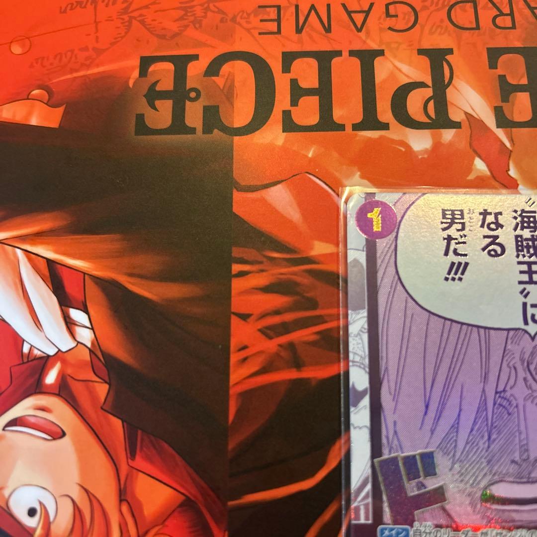 ロ*︎様 ワンピースカード　ルフィは海賊王になる男だ!!! 2枚セット！