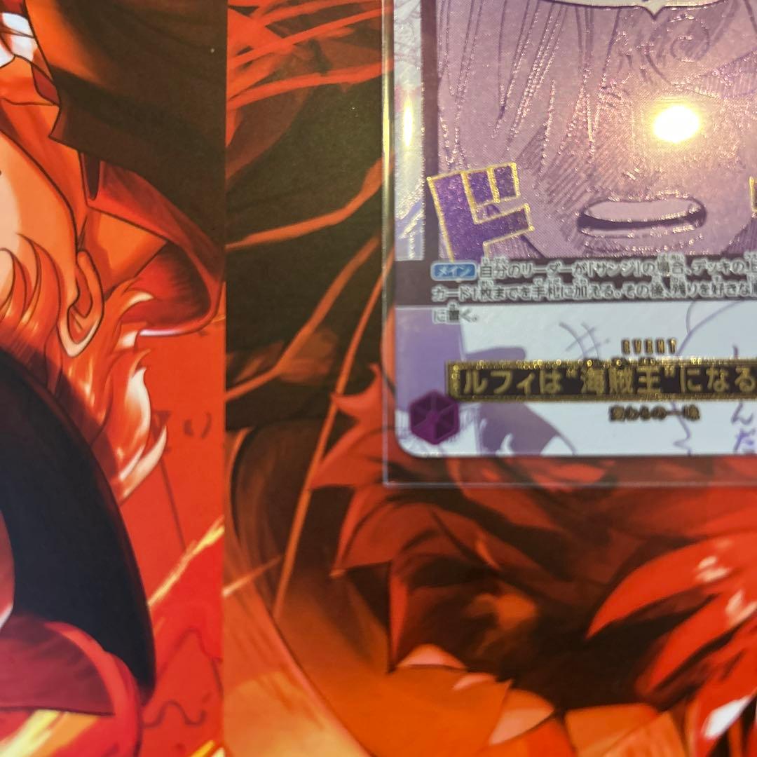 ロ*︎様 ワンピースカード　ルフィは海賊王になる男だ!!! 2枚セット！