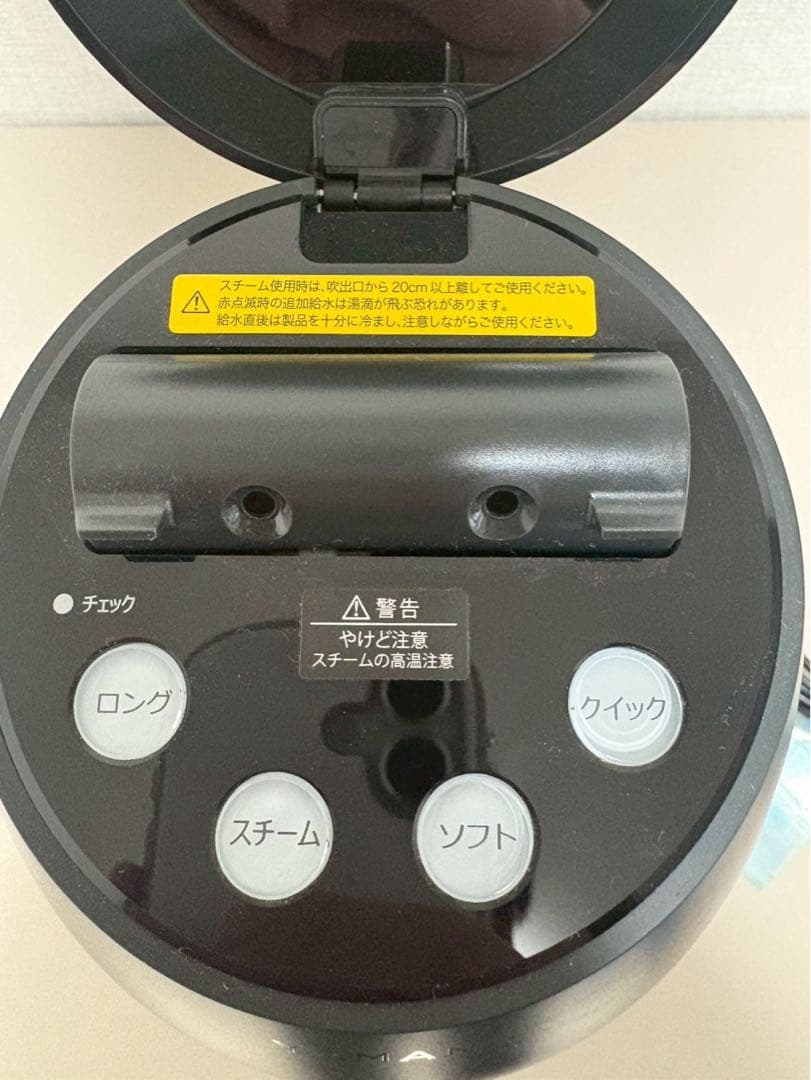 YAMAN スチーマー ブライトクリーン YJSA0B1