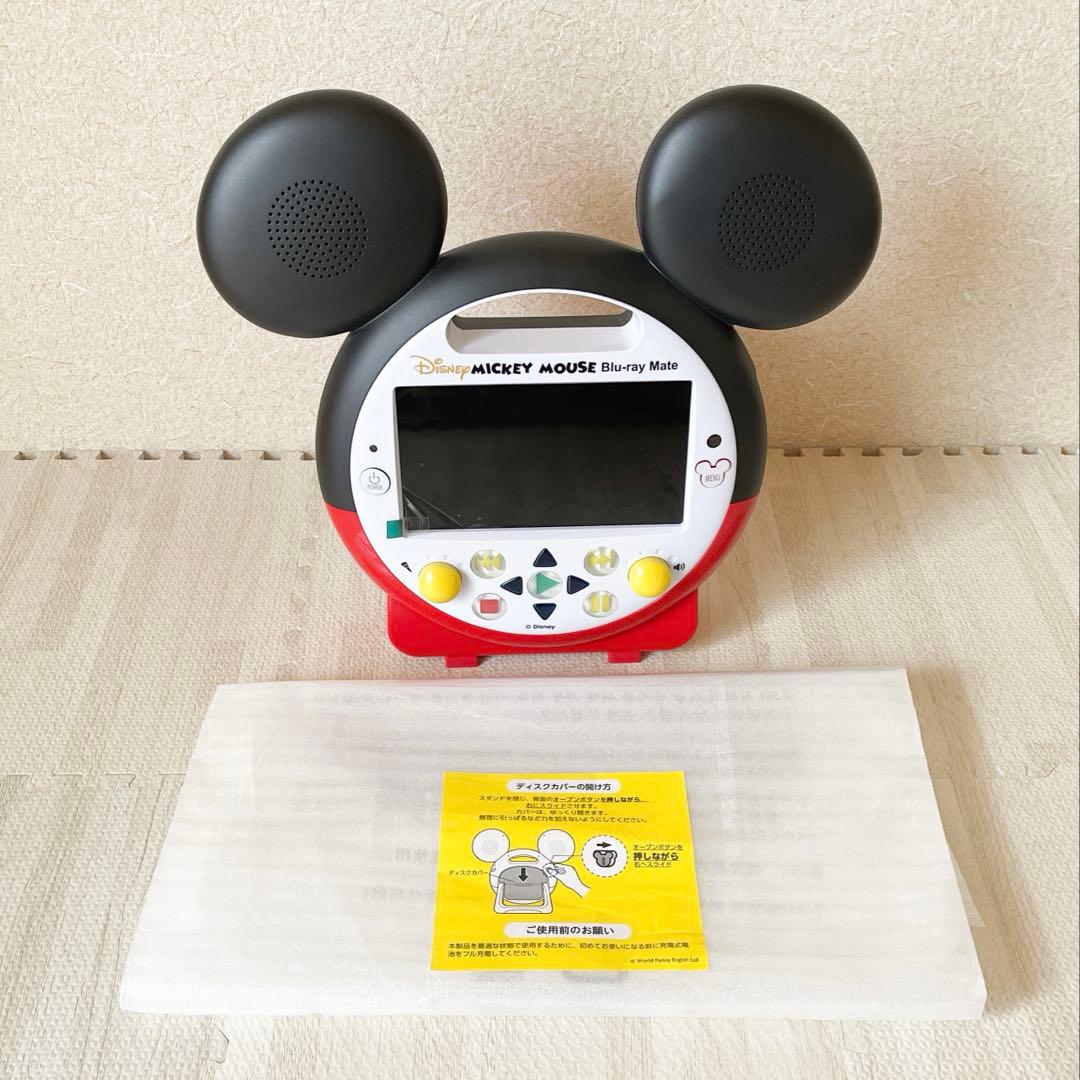 【美品】DWE ミッキーメイト　ミッキーブルーレイメイト　ワールドファミリー
