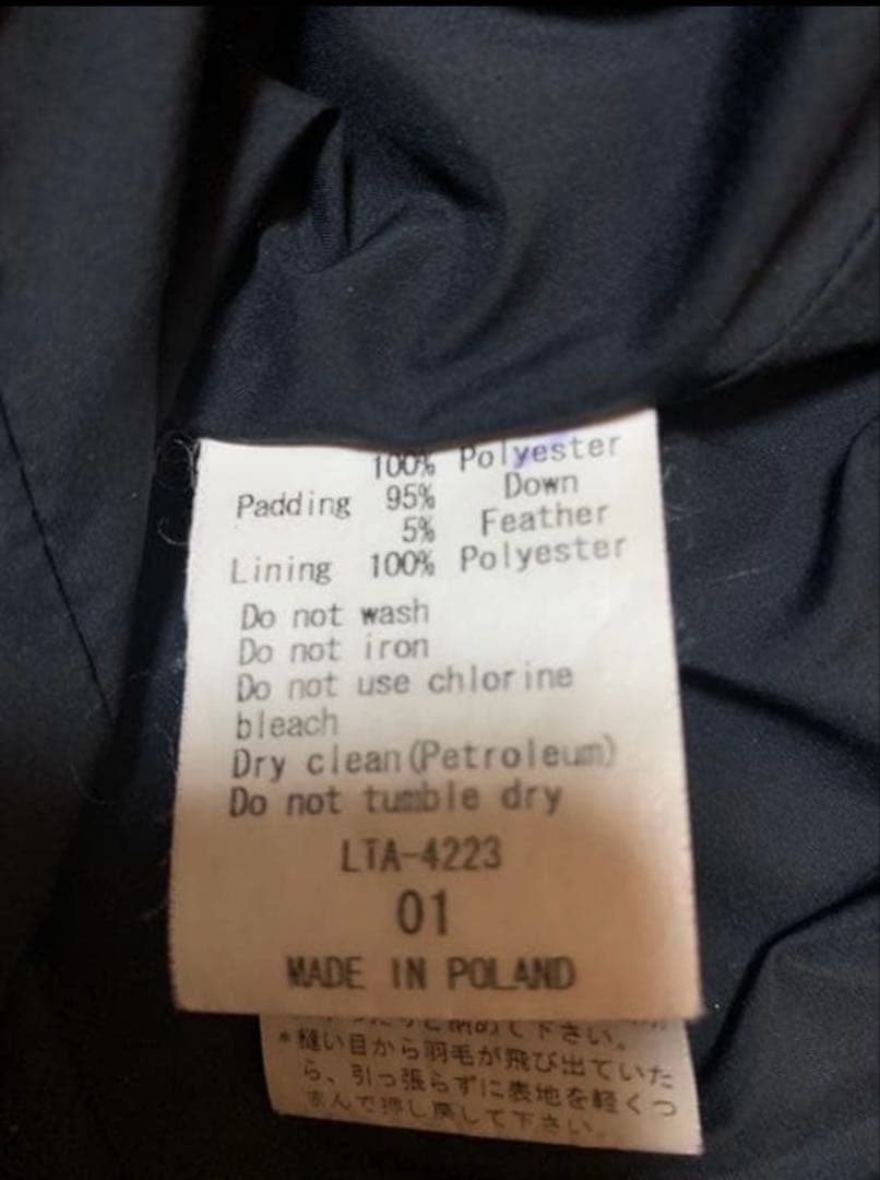 タトラス　ショールカラーダウンジャケット