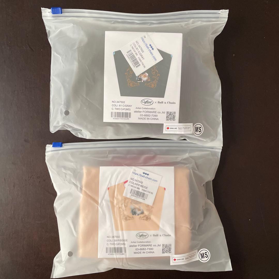 最終お値下げ　ボールアンドチェーン カファレル 2色セット