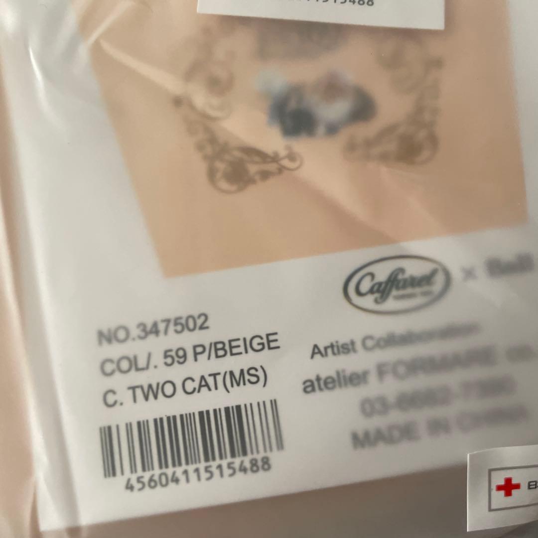 最終お値下げ　ボールアンドチェーン カファレル 2色セット