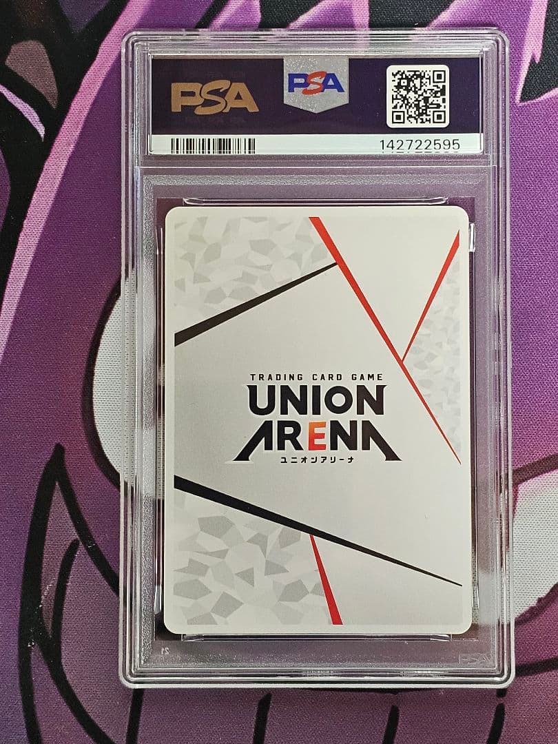 PSA10 ユニオンアリーナ　金色の闇　AP　ToLOVEる