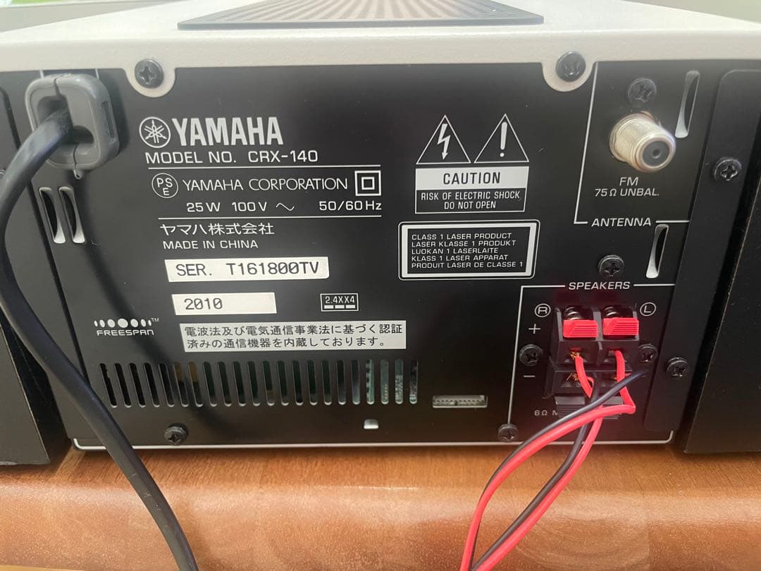 YAMAHA CRX-140 ミニコンポ