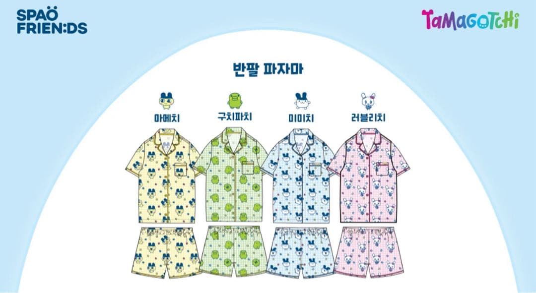 韓国 Mサイズ たまごっちくちぱっち パジャマセット SPAO NCTWISH