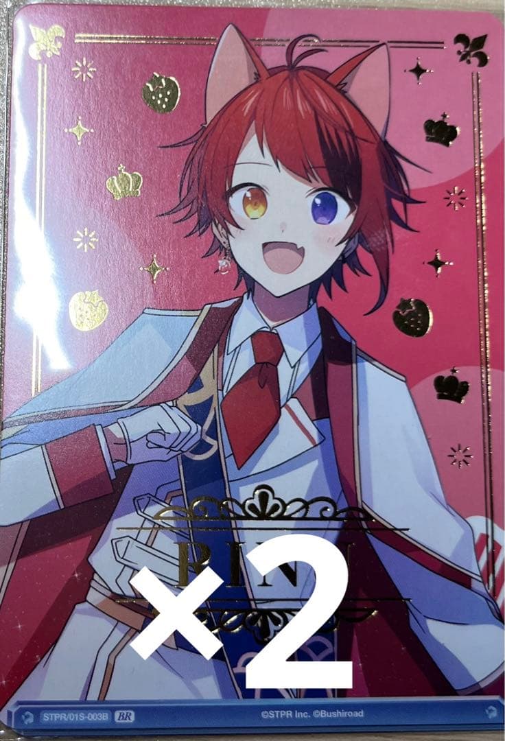 莉犬くん　ヴァイスシュバルツ114枚