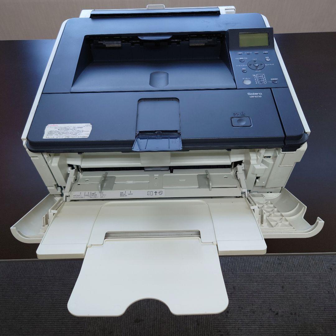 Canon レーザープリンター Satera8710