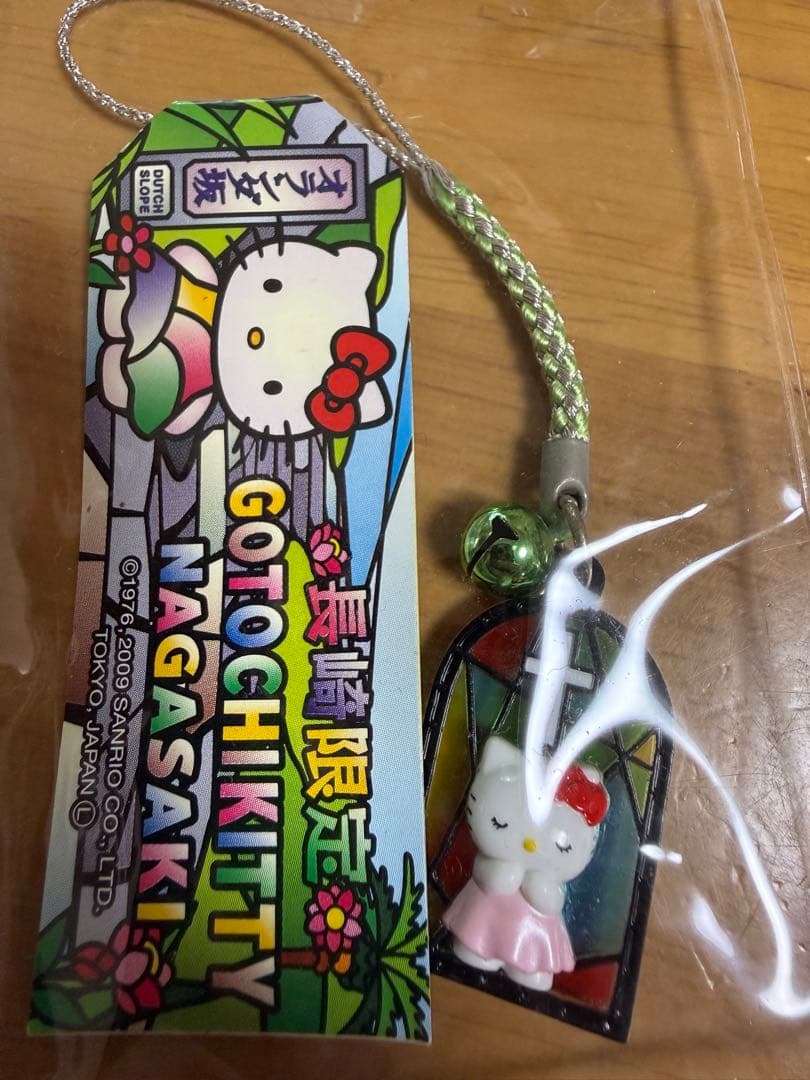 ハローキティ　ご当地ストラップ8点