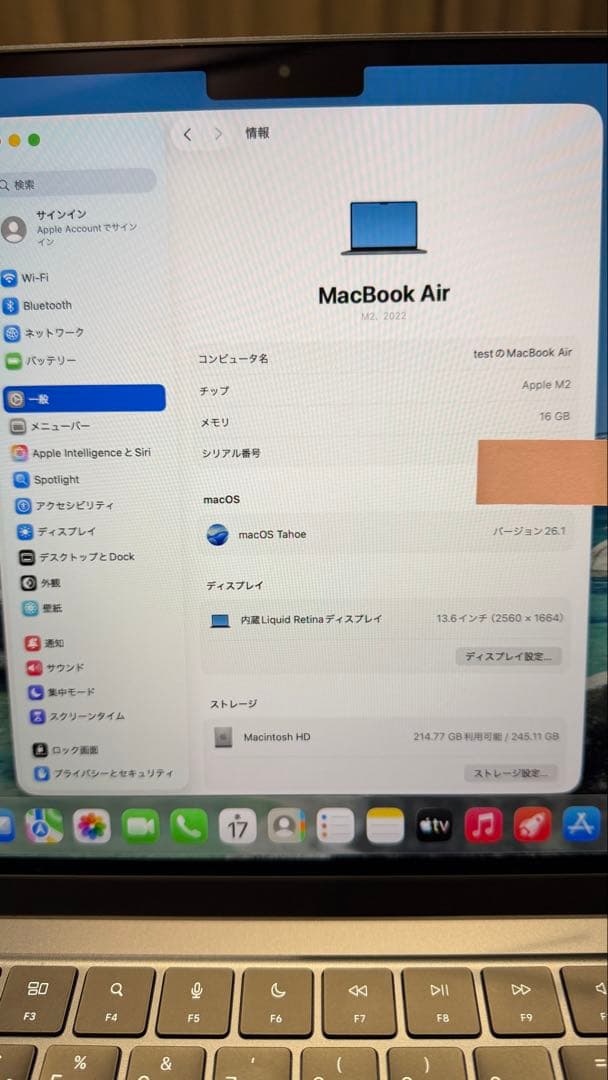 MacBook本体 MacBook Air (Apple M2, 16GB)
