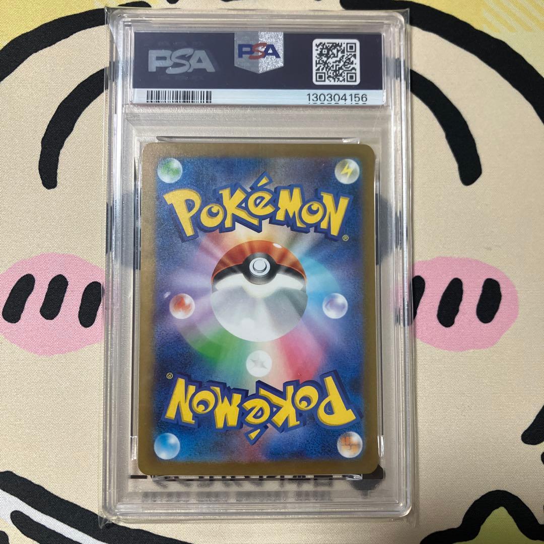 ポケモンカード　リザードンex PSA10