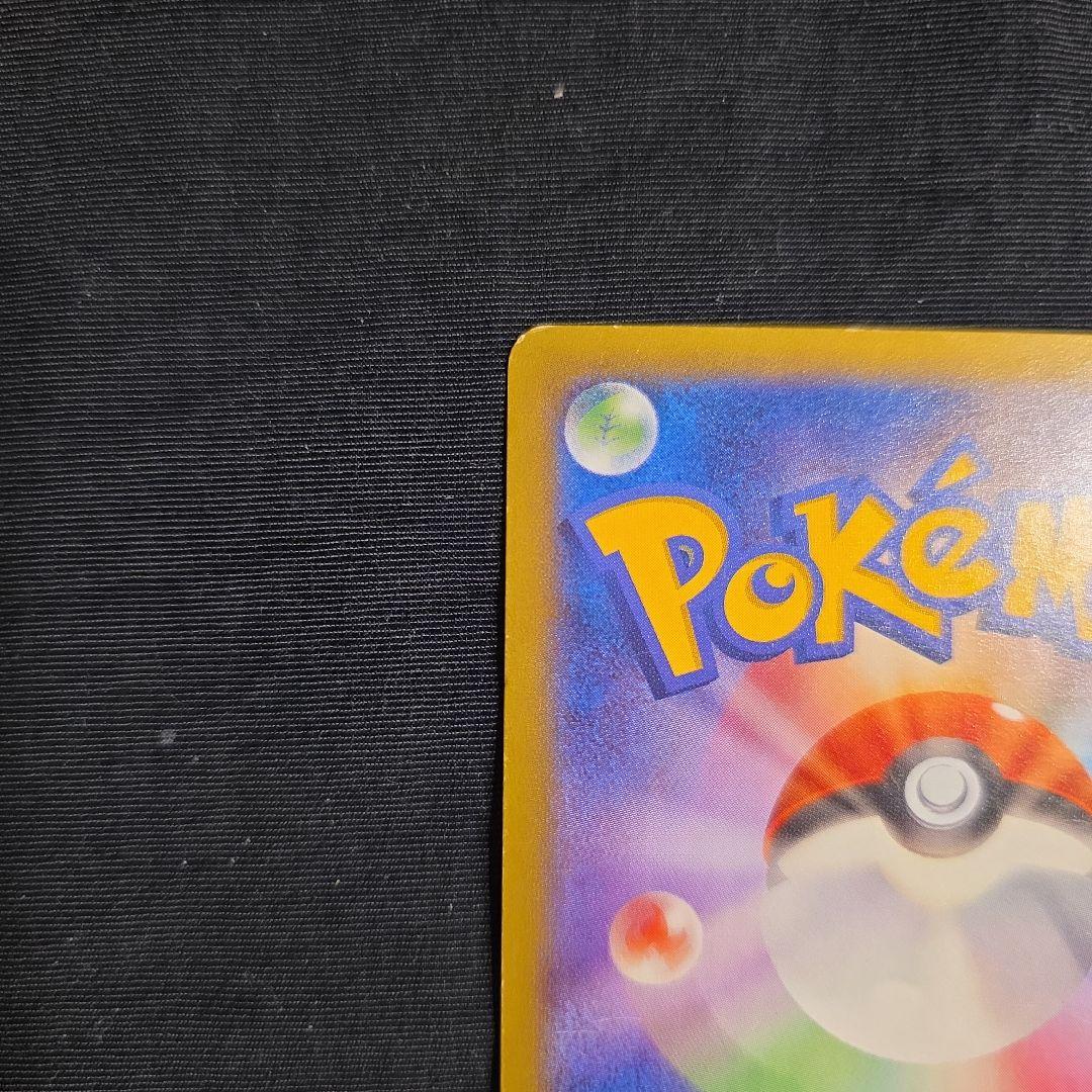 MルカリオEX RR XY3 ライジングフィスト【新年限定値下げ価格‼️】