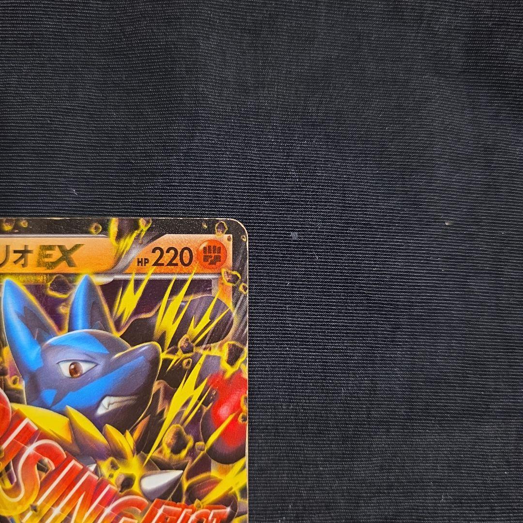 MルカリオEX RR XY3 ライジングフィスト【新年限定値下げ価格‼️】