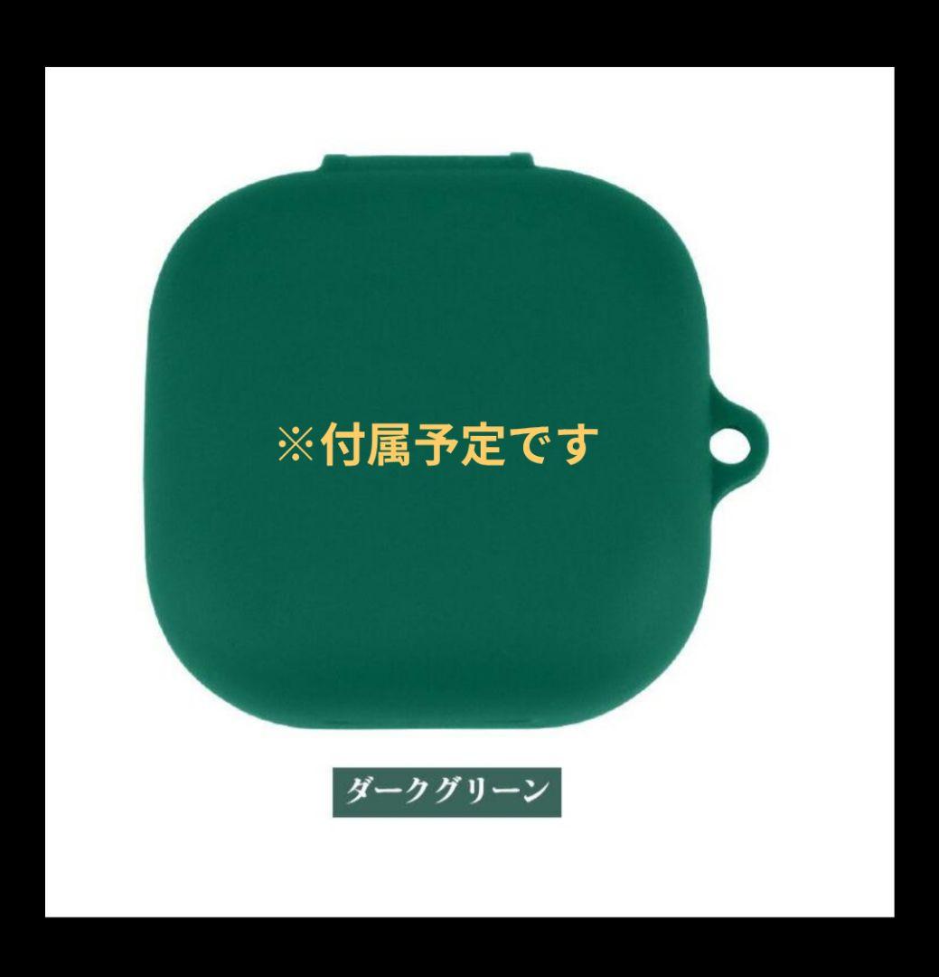 【新古品】SHOKZ OPENFIT2 オープンフィット2＋ケースカバー（予定）